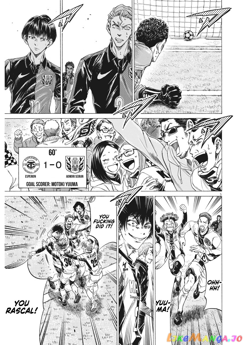 Ao Ashi, Chapter 262 image 06
